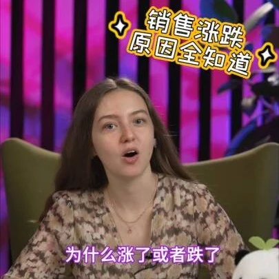 服务动态｜Wildberries新功能揭秘：销量上涨或下跌原因一键分析，卖家必备工具-文章封面图