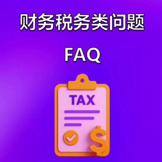 服务动态｜Wildberries发布财务税务解答指南 卖家合规效率提升-文章封面图