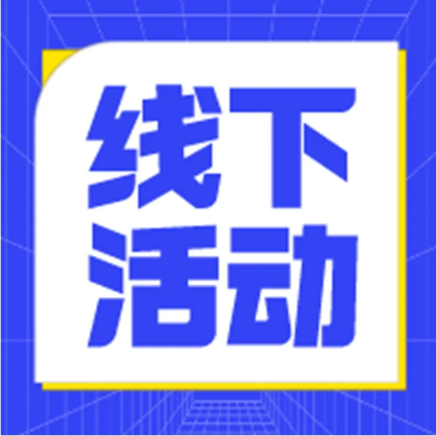 市场趋势｜Jumia亮相全球跨境电商节，非洲市场布局机遇凸显