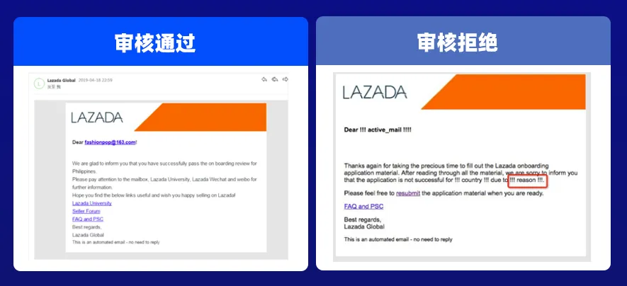 服务动态｜Lazada三大扶持政策助新商家掘金东南亚，90天佣金全免降低起步成本-新闻简介插图