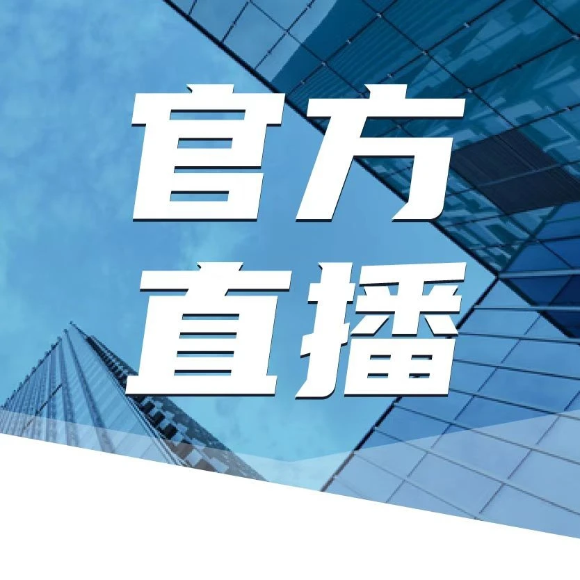 官方活动|亚马逊全球开店|2022年12月第三周直播聚焦日本站与欧洲站新卖家运营与选品策略-文章封面图