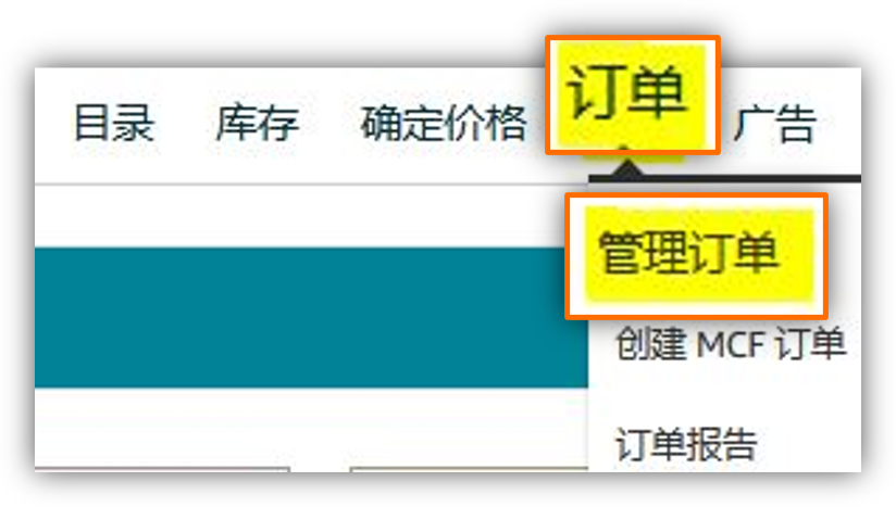 政策规则|亚马逊自配送有效追踪率(VTR)政策更新,7月1日起实施全追踪要求-新闻简介插图