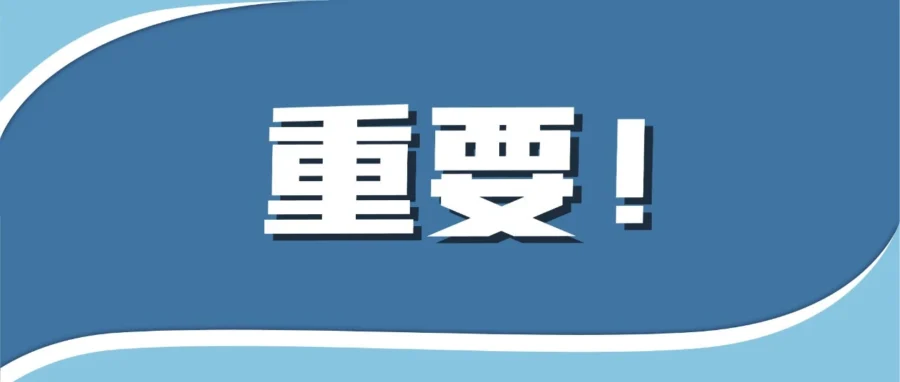 政策规则｜亚马逊自配送有效追踪率（VTR）政策更新，7月1日起实施全追踪要求