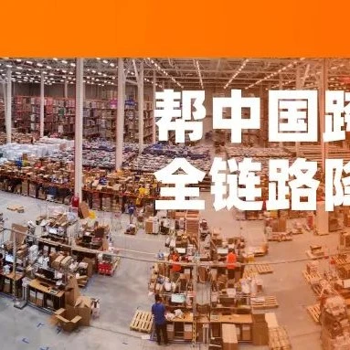 官方活动｜全球速卖通夏季大促启动 三升三降助力跨境商家降本增效