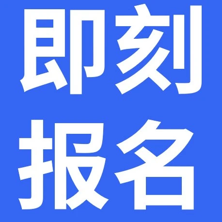 官方活动|eBay5月线下招商活动全攻略-文章封面图