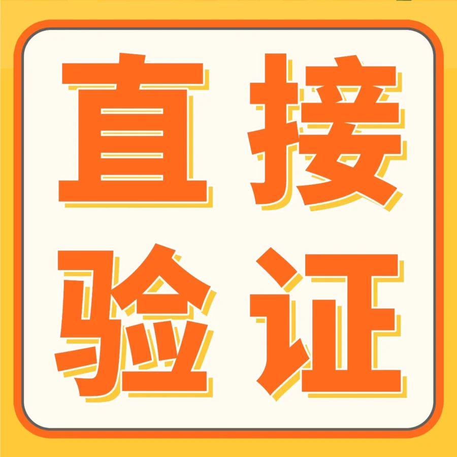 政策规则|亚马逊儿童玩具直接验证新规启动,卖家需在9月后完成TRF创建及合规验证-文章封面图