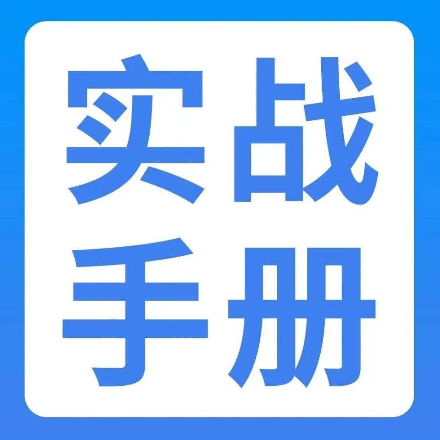 运营指导｜亚马逊ABA数据全可下载，4个案例解析如何用数据报告提升跨境电商业绩