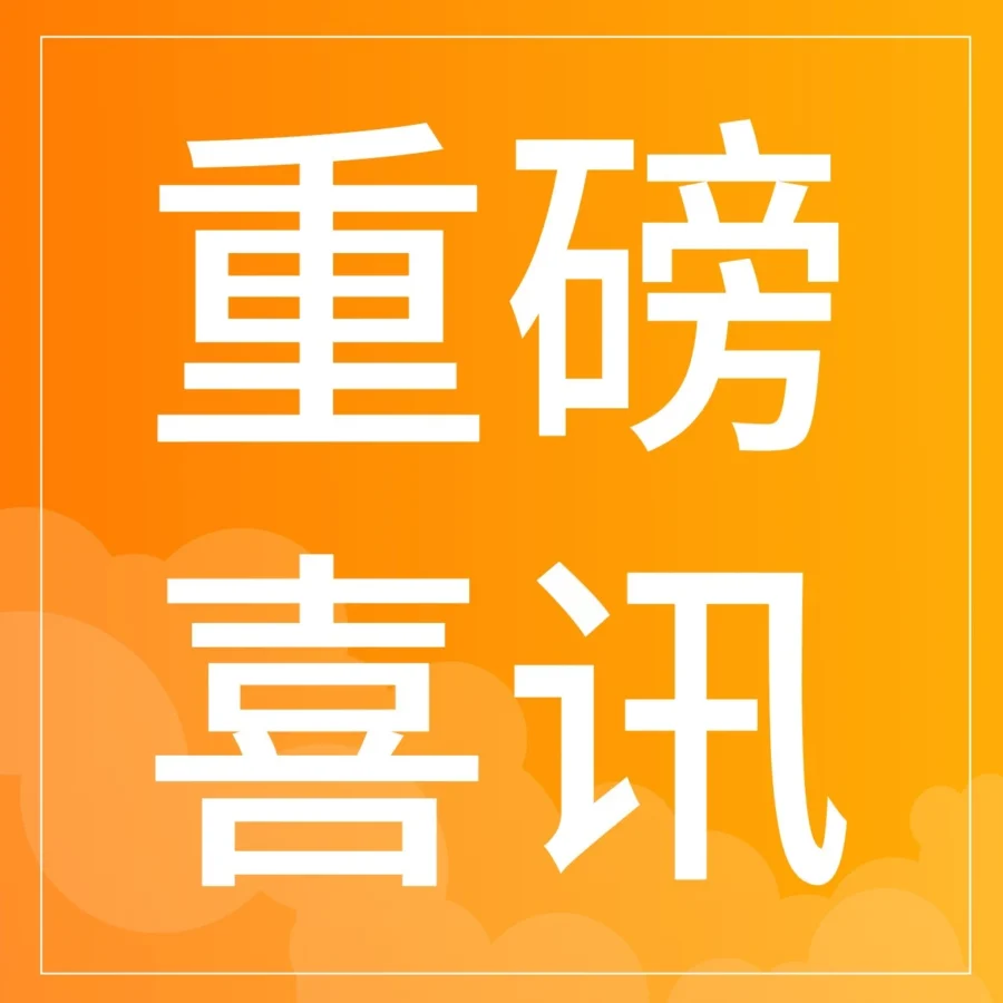 官方活动|Coupang CGF黑五销售数据亮眼,多品类爆款引发关注-文章封面图
