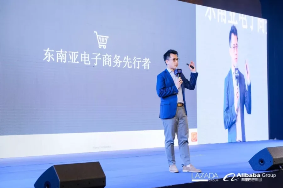 官方活动|Lazada加码跨境业务,助力中国卖家深耕东南亚市场-新闻简介插图