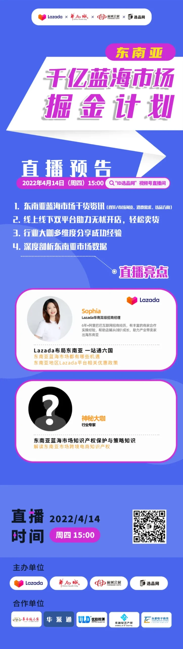 市场趋势｜Molly单月破千单，用超级新星策略引爆新品销量-新闻简介插图