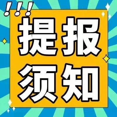 官方活动｜Prime Day促销提报路径更新，一键获取各站点申报指南