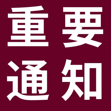 政策规则｜eBay汽摩配直邮物流政策升级，强制100%使用SpeedPAK及可追踪服务