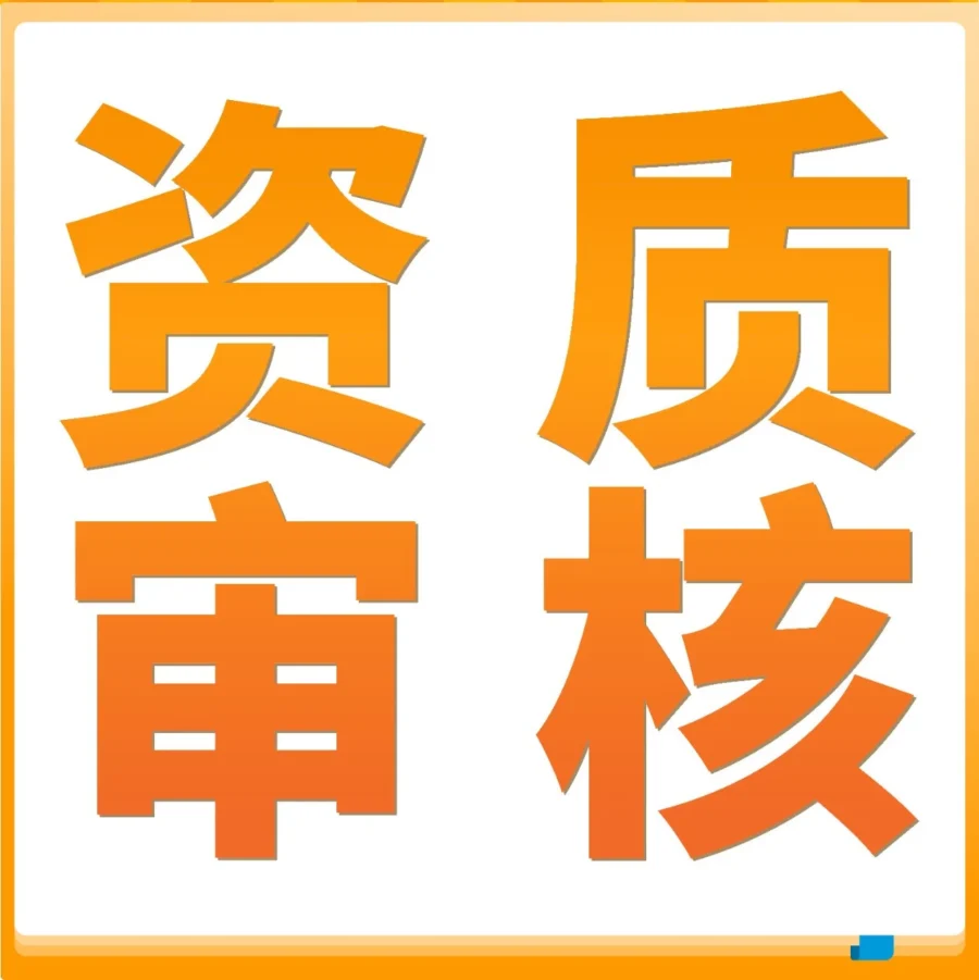 官方活动｜新规｜亚马逊加拿大站点上线资质审核，新老卖家需立即完成验证
