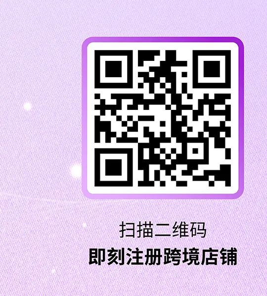 市场趋势|Coupang CGF双十一销售额实现两位数增长,凸显平台市场竞争力-新闻简介插图