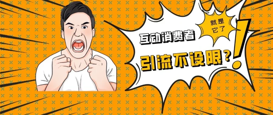 服务动态｜亚马逊Transparency透明计划新增Customer Engagement功能，扫码页面助力销量增长