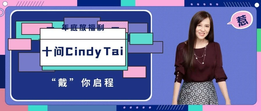 官方活动|亚马逊全球开店跨境峰会提问通道开启,卖家可获2021年政策解读-文章封面图