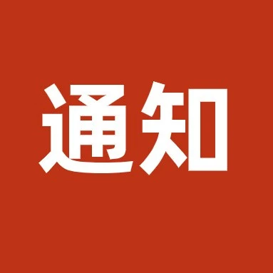 政策规则|eBay卖家主动取消交易将导致账户降级风险-文章封面图