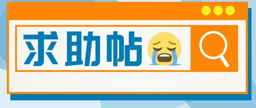 政策规则｜亚马逊卖家内容需求调研开启，聚焦运营指南与政策解读