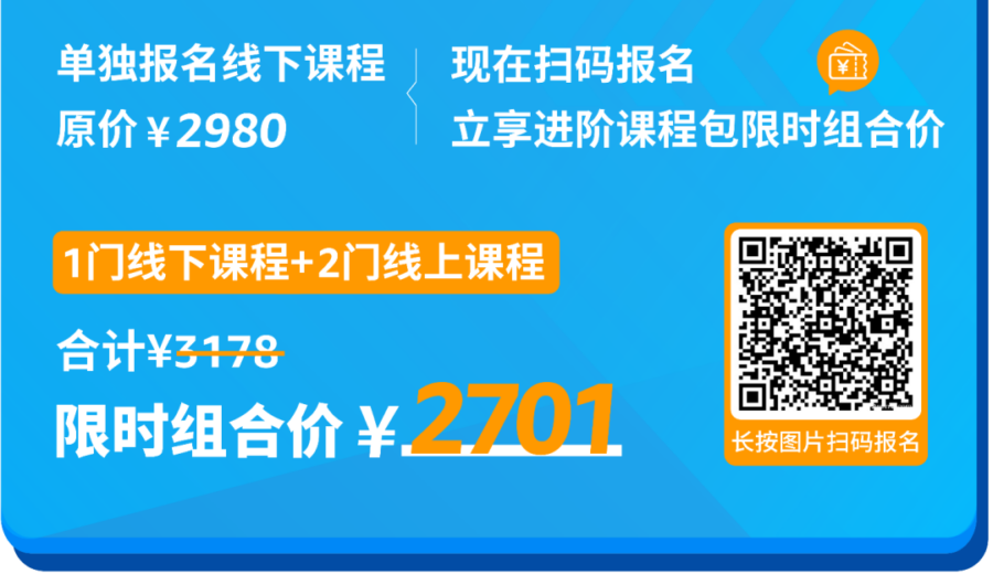 运营指导|亚马逊旺季爆单攻略课程组合来袭,流量转化与广告优化双重提升-新闻简介插图