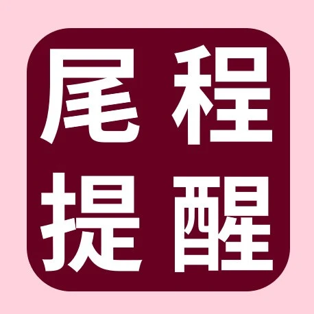 物流动态｜英国皇家邮政10月/11月罢工预警，直邮卖家需提前规划尾程派送