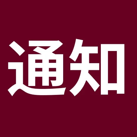 物流动态｜加拿大邮政罢工！速卖需警惕派送延误风险