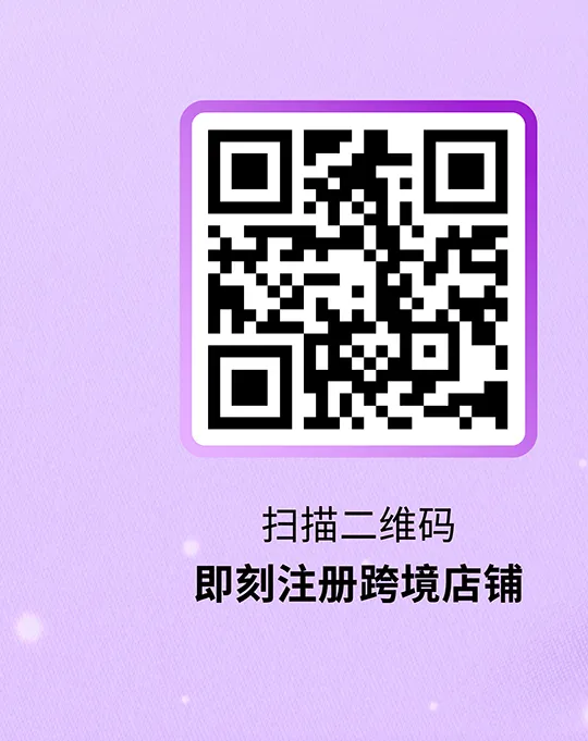官方活动|Coupang CGF黑五销售数据亮眼,多品类爆款引发关注-新闻简介插图