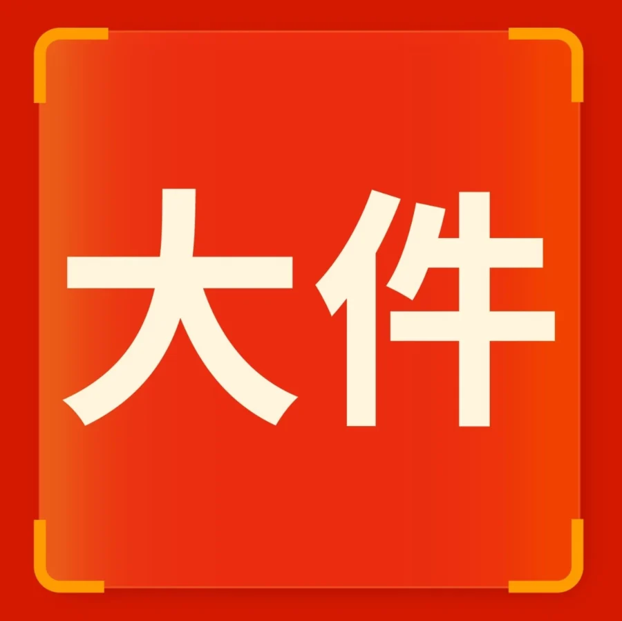 市场趋势|Shopee新加坡总部首曝光:健身房、按摩室齐上阵,打造高效舒适工作环境-文章封面图