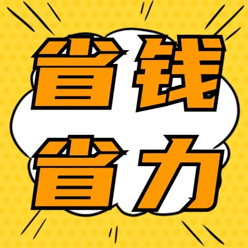 物流动态｜亚马逊物流轻小商品计划支持欧洲整合服务，德国、法国、意大利、西班牙四国卖家可享更低配送费用
