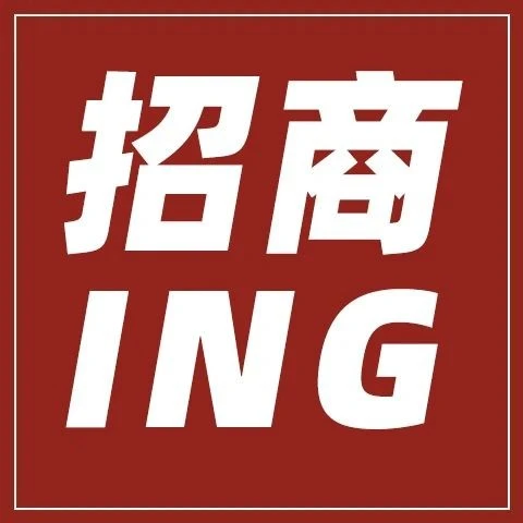 服务动态｜速卖通德国站点开放本地卖家入驻，流量扶持助力跨境拓展-文章封面图