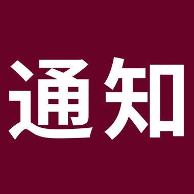 政策规则｜eBay 6月卖家评级保护政策解读：疫情地区卖家免遭降级