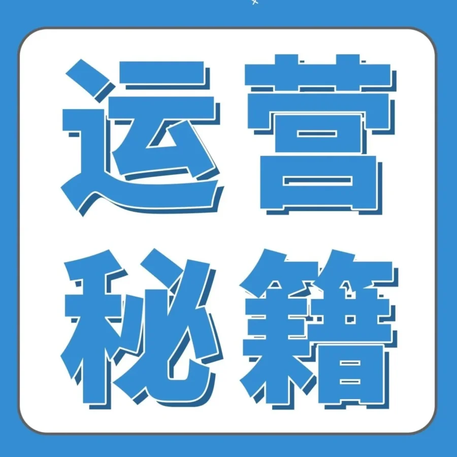 市场趋势|亚马逊品牌旗舰店转化率提升31倍,Govee用短视频+商品集合+品牌视觉打造优质店铺-文章封面图