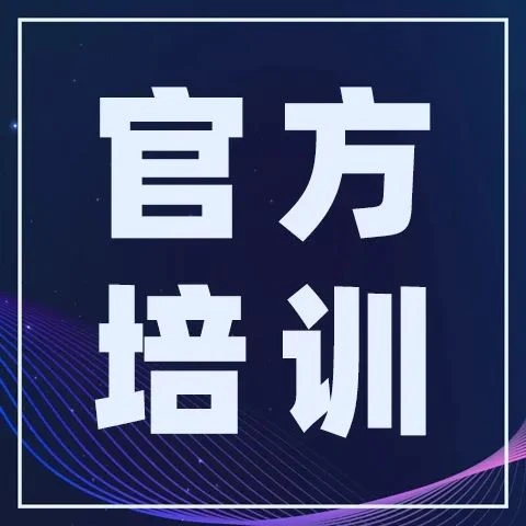 运营指导｜优选仓权益详解：商家物流优化与利润提升指南