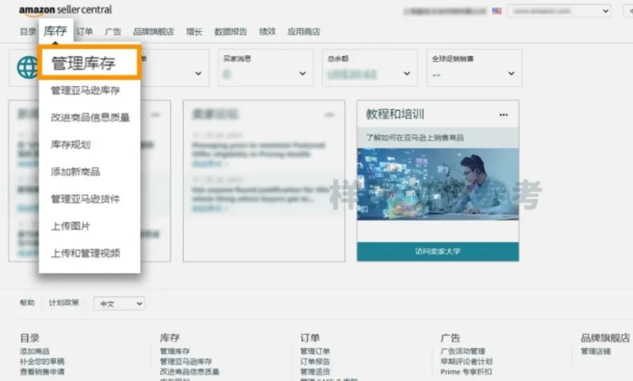 运营指导|亚马逊Prime会员日临近,Listing合规与完整性检查不可忽视-新闻简介插图