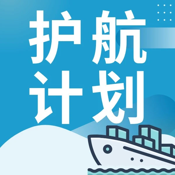 福利信息|亚马逊全球收款新卖家护航计划启动,0.3%费率优惠助力出海-文章封面图