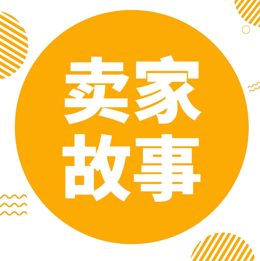 市场趋势｜Jumia如何助力卖家开拓非洲市场？鞋类与手机成两大热门品类，GMV增长近2倍