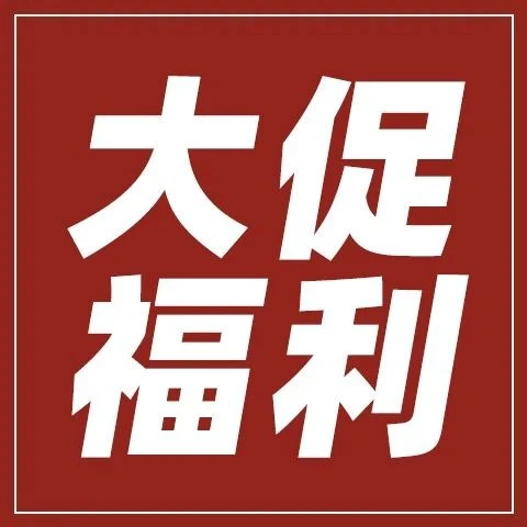 运营指导｜328大促店铺装修技巧揭秘，提升转化率与流量承接