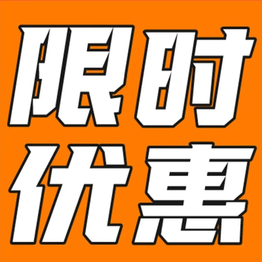 福利信息|亚马逊Transparency透明计划2022新品上线优惠,每个ASIN最高省1000美金-文章封面图