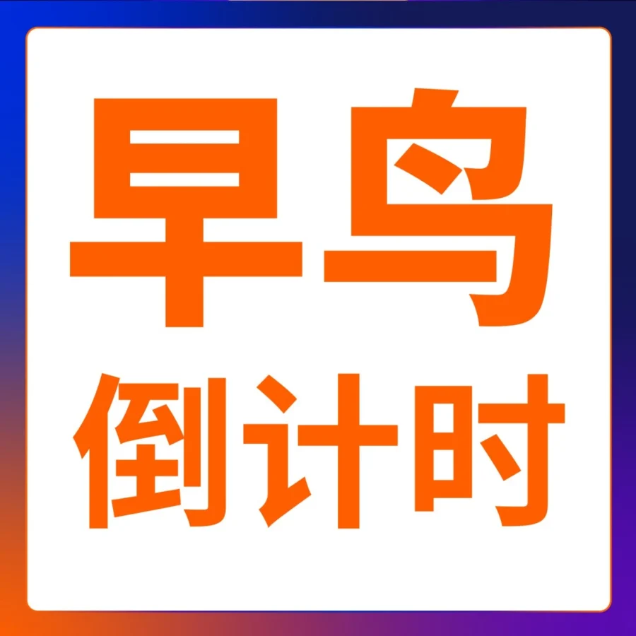 官方活动｜2024亚马逊全球开店跨境峰会南京启幕，2025中国战略+创新工具助力卖家突围