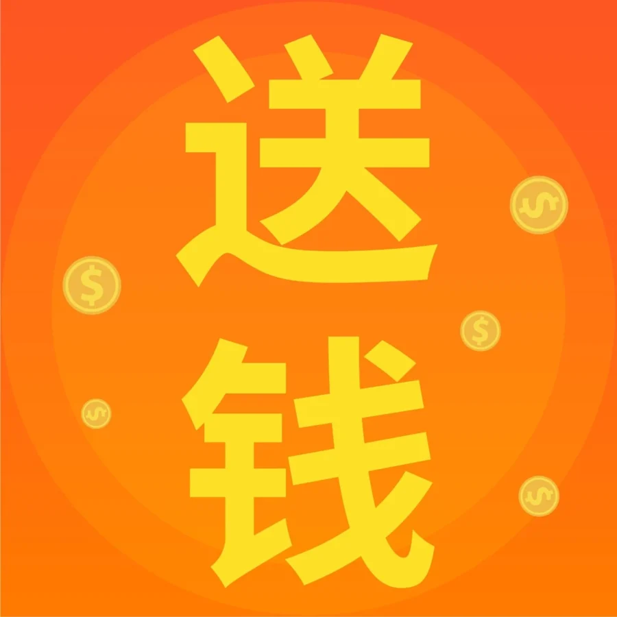官方活动｜某平台新活动上线 中小卖家流量扶持机遇与挑战并存