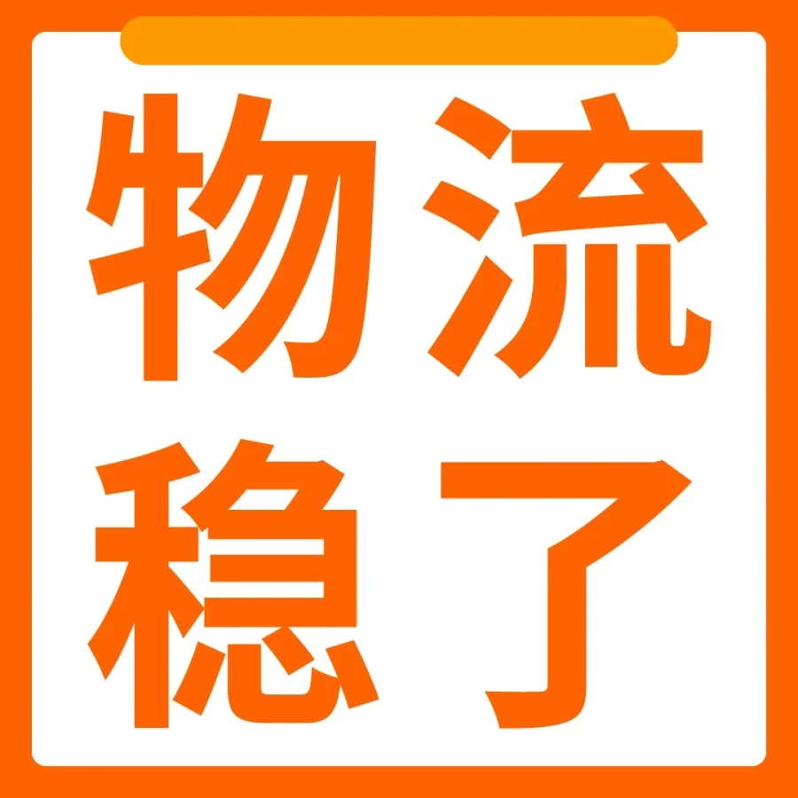 市场趋势｜亚马逊FBA在汽配领域价值凸显，ASIN占比提升助卖家降本增效-文章封面图