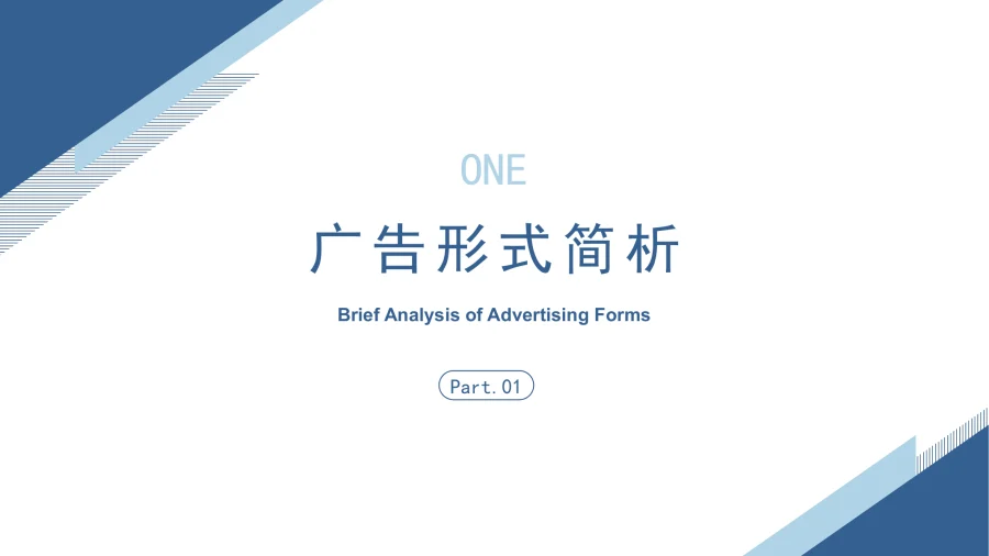 亚马逊广告归因周期结构介绍-61页-文章场景图
