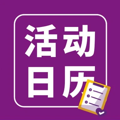 运营指导｜Wayfair学院安吉场商品运营与账户诊断课程上线-文章封面图