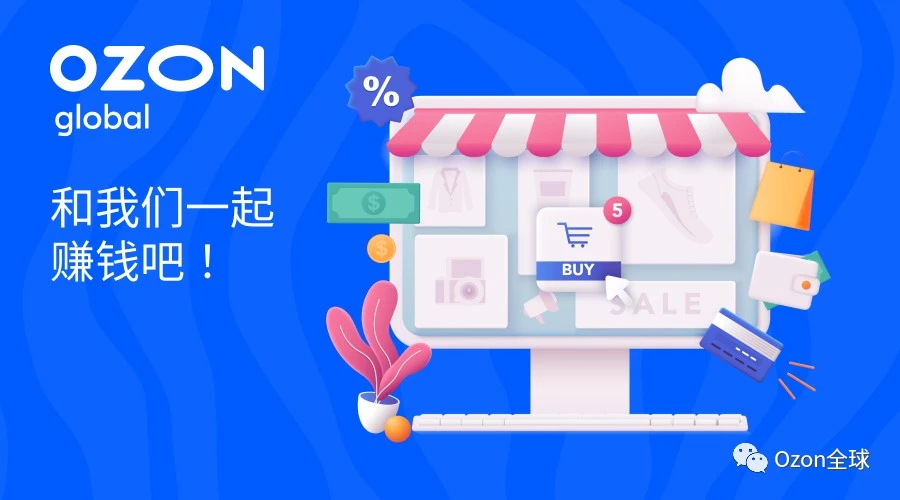 冗余信息｜2022年4月21日跨境电商新闻解析｜冗余信息风险提示-文章封面图