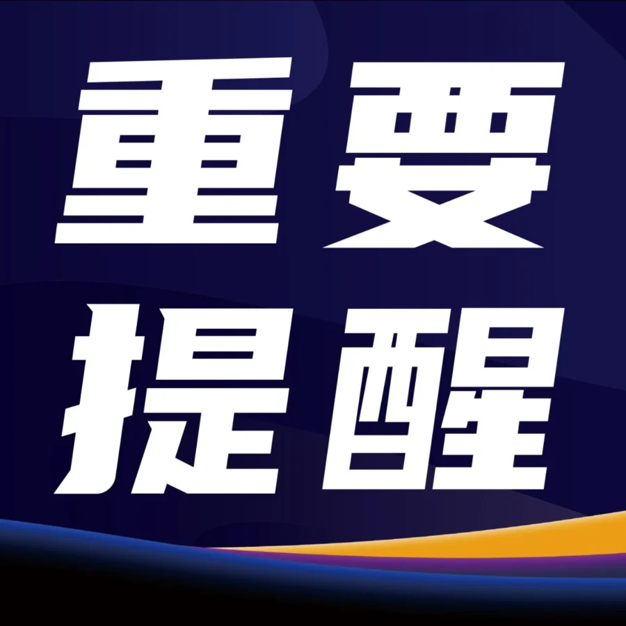 冗余信息｜亚马逊中国卖家专属服务｜近百位经理一对一深度账户咨询，助力跨境增长