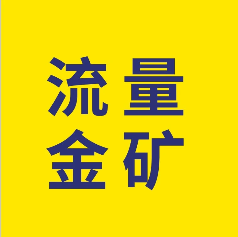 冗余信息｜美客多广告官方号上线，推广广告优势与关注引导