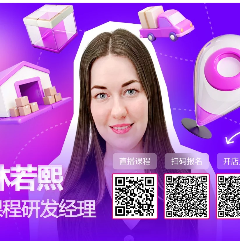 包装优化｜核心策略提升客户满意度与订单履约率 11月27日-文章封面图