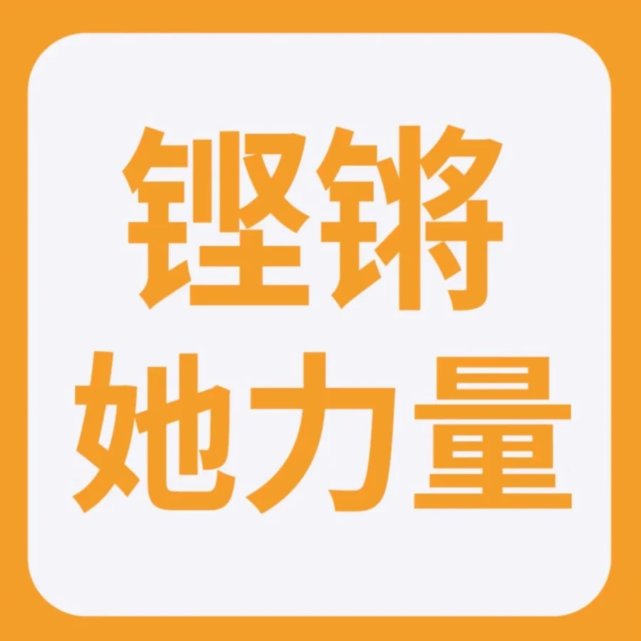卖家故事｜10年外贸老手转型亚马逊，第一年GMV达1000万，传统工艺出海新路径-文章封面图