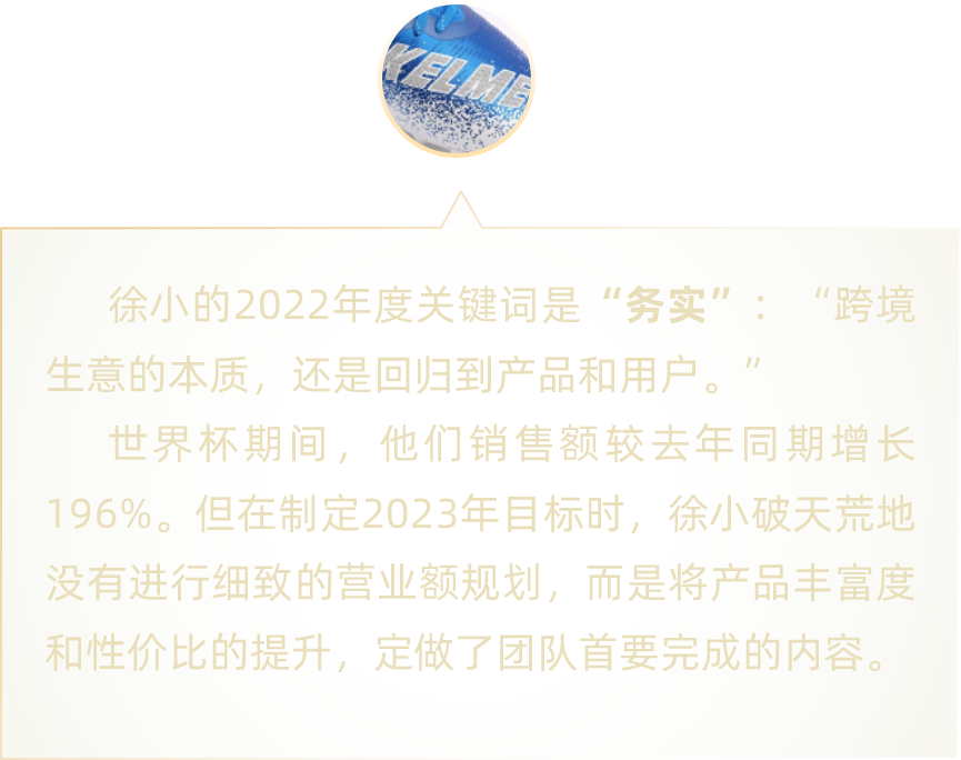 卖家故事｜2022年跨境人如何在疫情、物流与局势动荡中逆袭成长-新闻简介插图