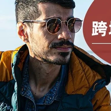 卖家故事｜24岁山东小伙9年靠一根鱼线卖到全球200国，速卖通撑起3000万跨境生意-文章封面图