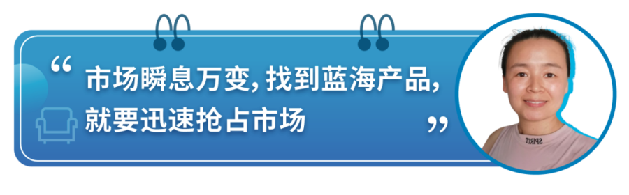 卖家故事｜3人小团队年销7000万日元，4招打造亚马逊日本站热卖Listing-新闻简介插图